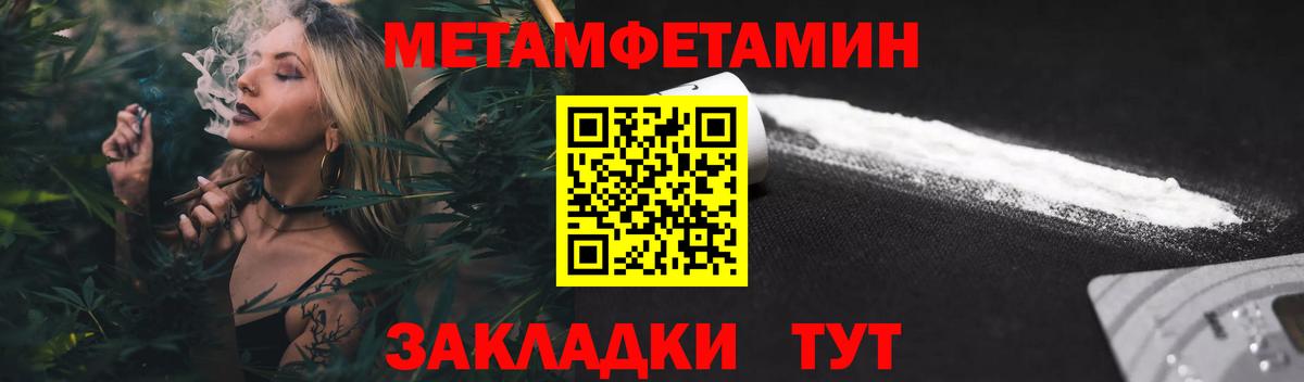 Амфетамин 97% Можга