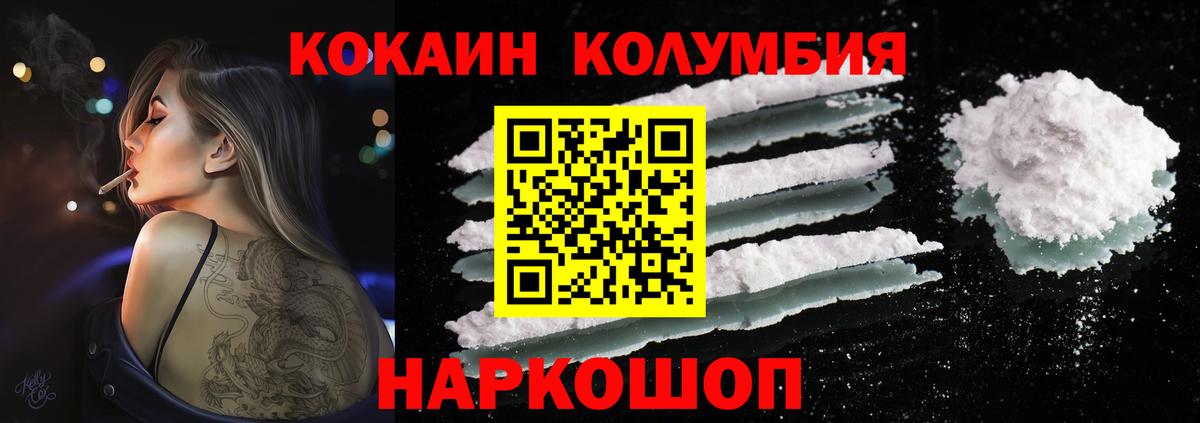 Cocaine VHQ Можга
