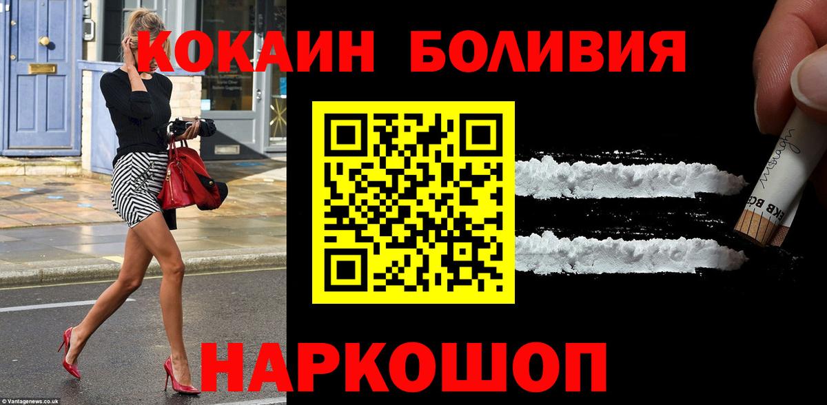 Cocaine 99%  Вход с VPN  где купить   Можга  COCAIN Колумбийский 