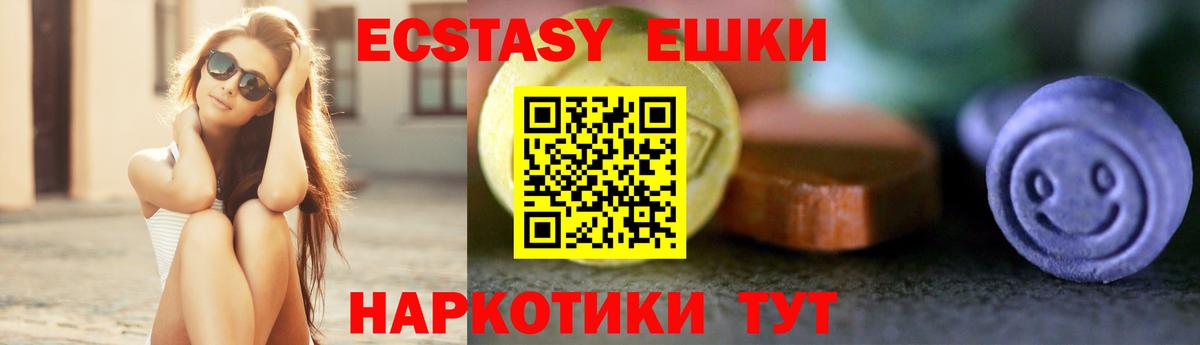   зеркало  ЭКСТАЗИ Cube  Вход с VPN  Экстази  Экстази mix  Можга 