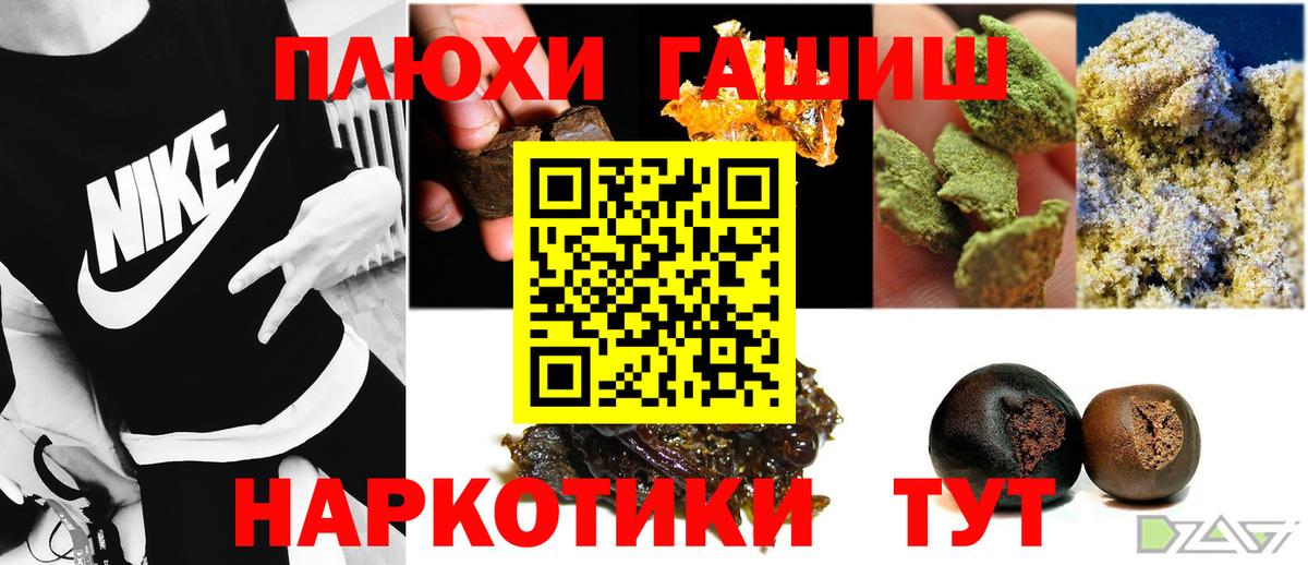 ГАШ гарик  Гашиш Изолятор  Можга  Вход с VPN 