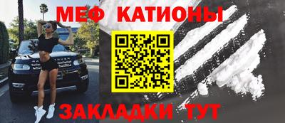 меф VHQ Рузаевка