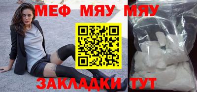метамфетамин Рыбинск
