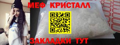 метамфетамин Рыбинск