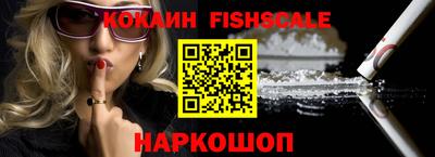 меф VHQ Рузаевка
