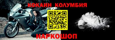 метамфетамин Рыбинск