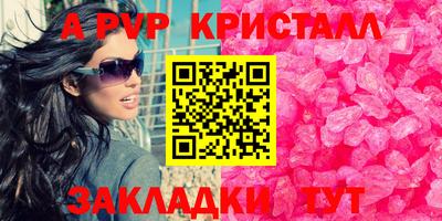 метамфетамин Рыбинск