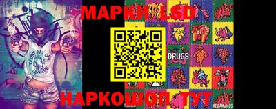 метамфетамин Рыбинск