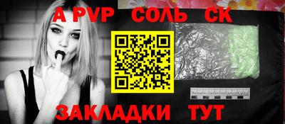 ALPHA-PVP Рязань