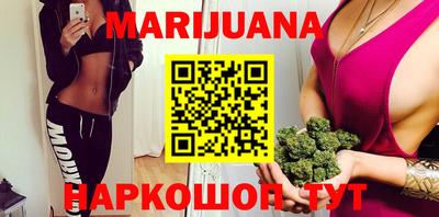 метамфетамин Рыбинск