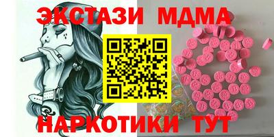метамфетамин Рыбинск