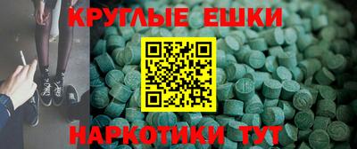 ALPHA-PVP Рязань