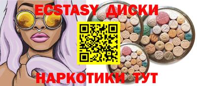 метамфетамин Рыбинск