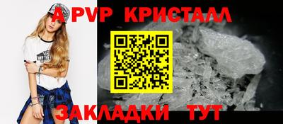 метамфетамин Рыбинск