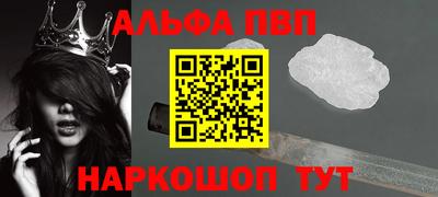 метамфетамин Рыбинск