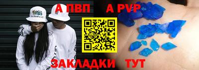 марки nbome Пушкино