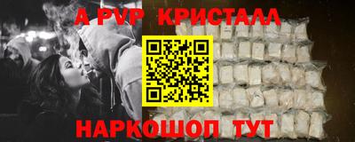 марки nbome Пыть-Ях