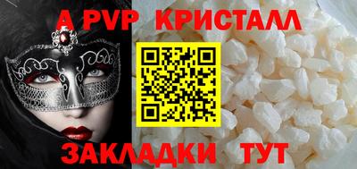 метамфетамин Рыбинск