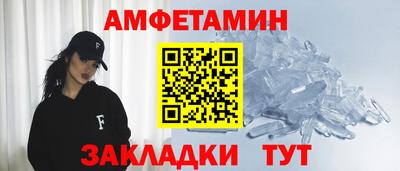 метамфетамин Рыбинск