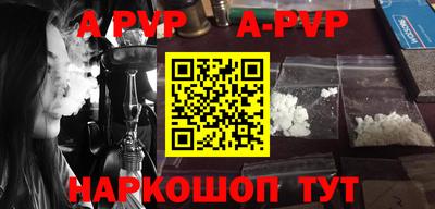 меф VHQ Рузаевка