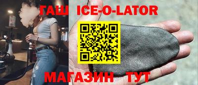 метамфетамин Рыбинск