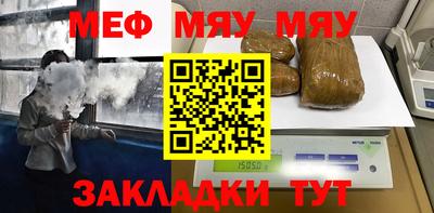 метамфетамин Рыбинск