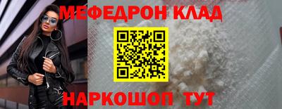 метамфетамин Рыбинск