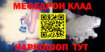 меф VHQ Рузаевка