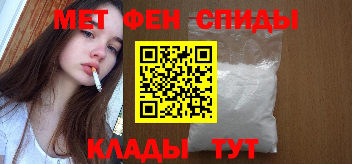 Метамфетамин Декстрометамфетамин 99.9% Можга