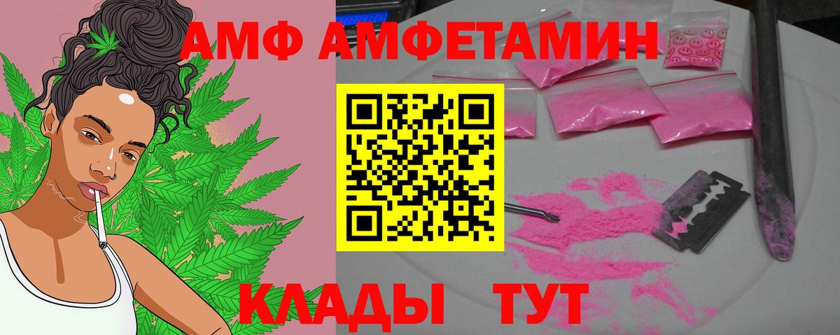 Метамфетамин пудра  Вход с VPN  Можга  Метамфетамин пудра 