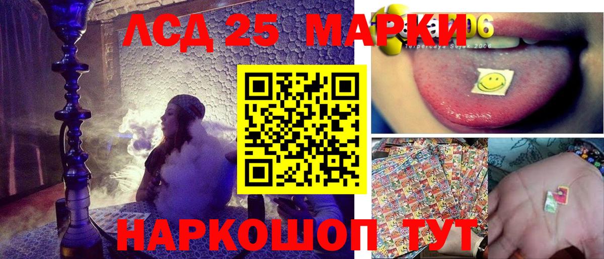 Можга  Марки NBOMe 1500мкг  Марки 25I-NBOMe  Вход с VPN 