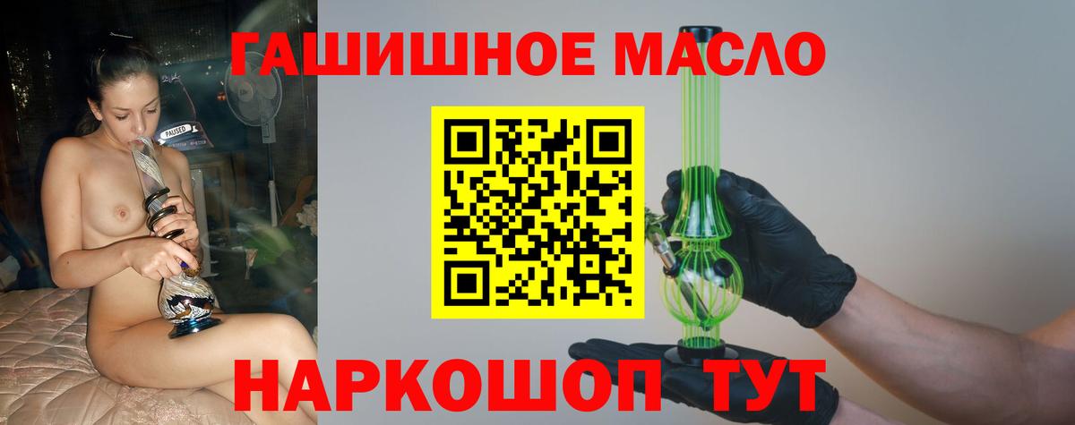 Дистиллят ТГК концентрат Можга