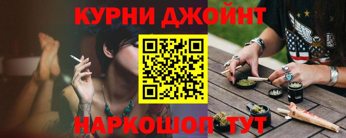 Шишки марихуана THC 21% Можга